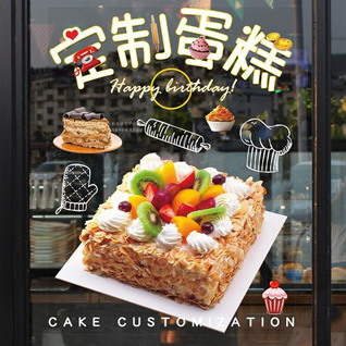 台湾高雄市蛋糕预定